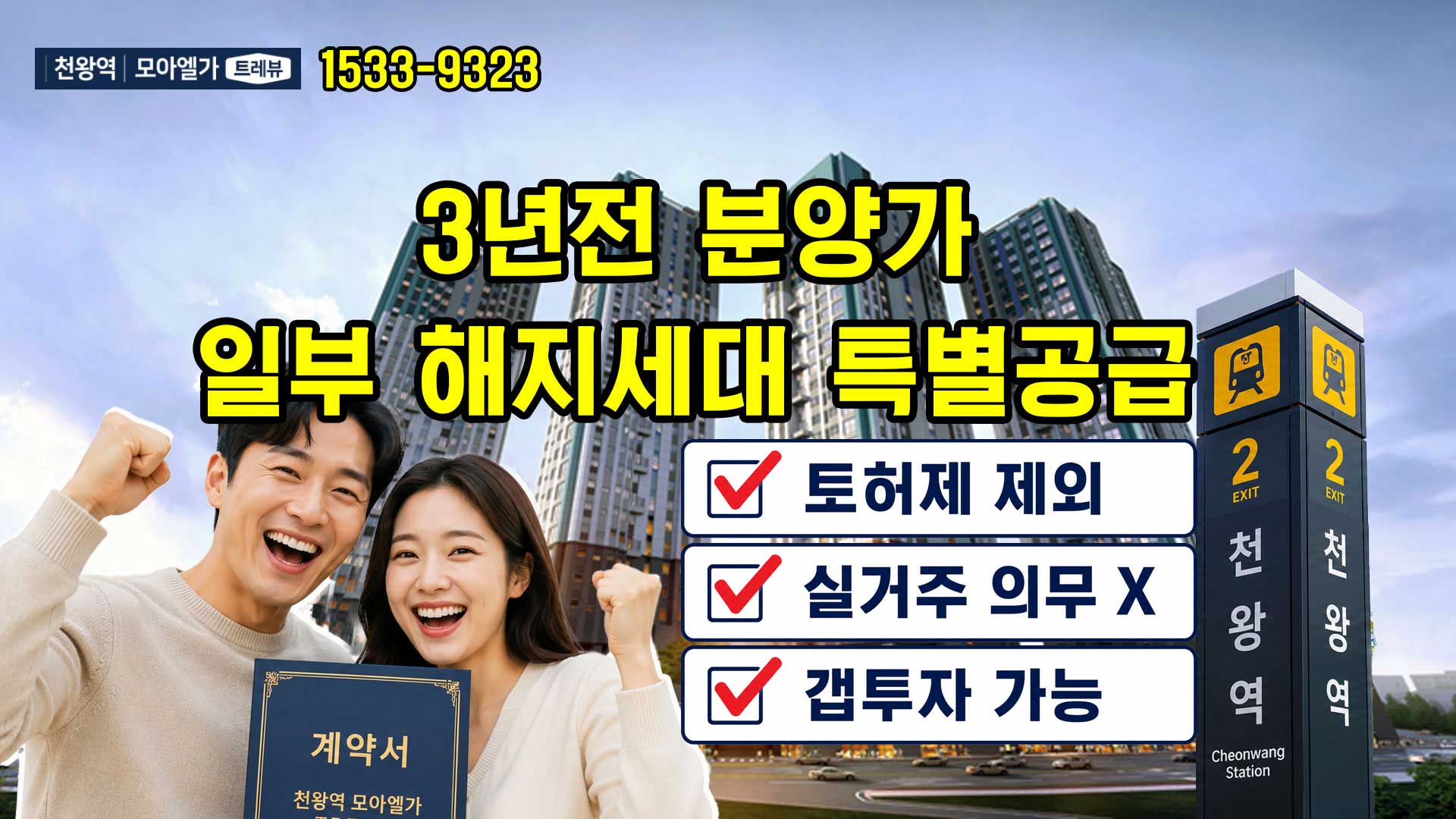 모아엘가 소개